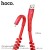 U78 Cotton Treasure Elastic Charging Data Cable For Lightning - Red